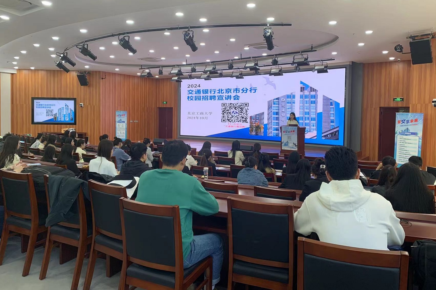 大发welcome(中国游)首页官网登录