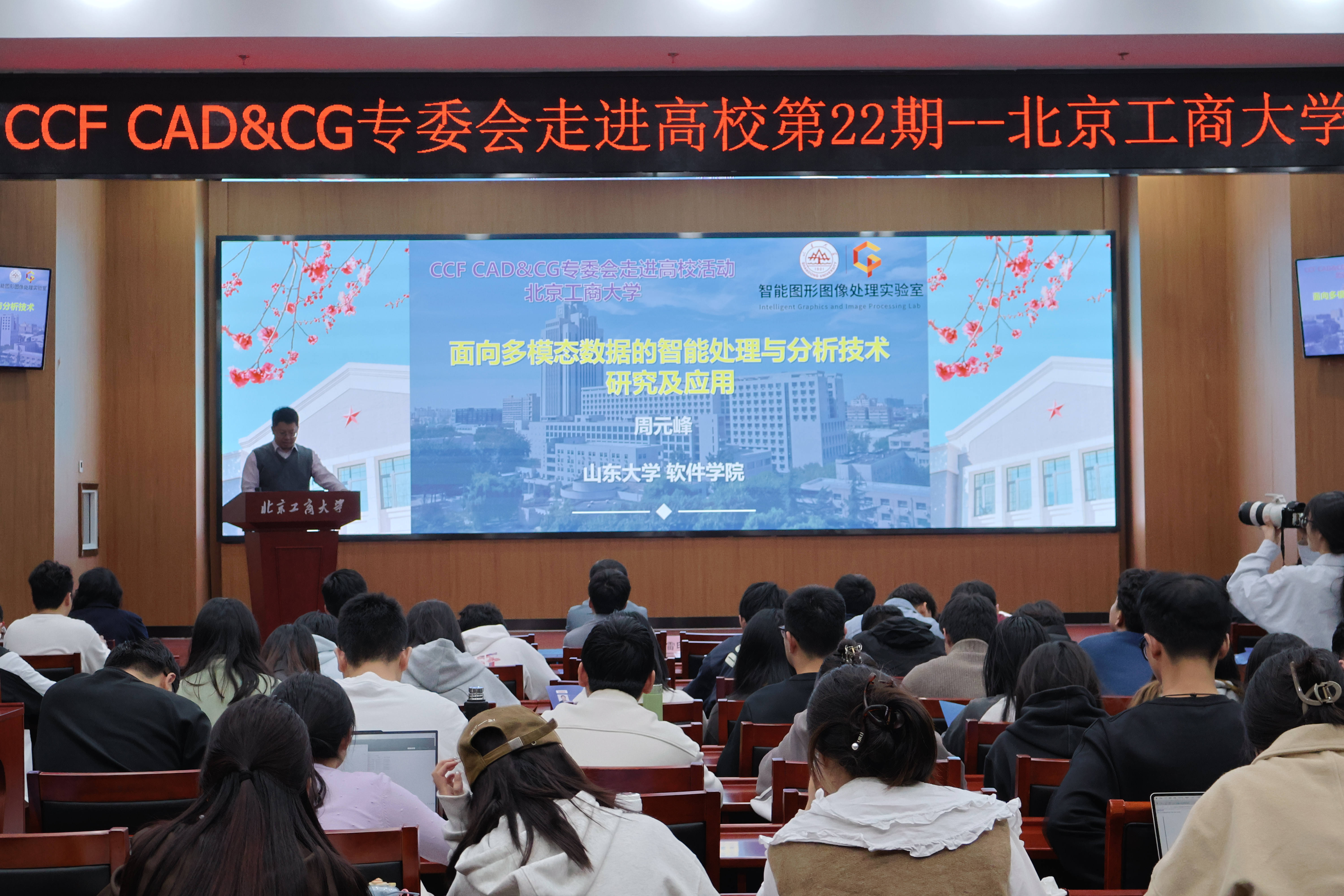 大发welcome(中国游)首页官网登录