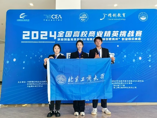 大发welcome(中国游)首页官网登录