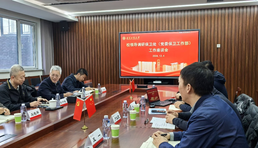 大发welcome(中国游)首页官网登录