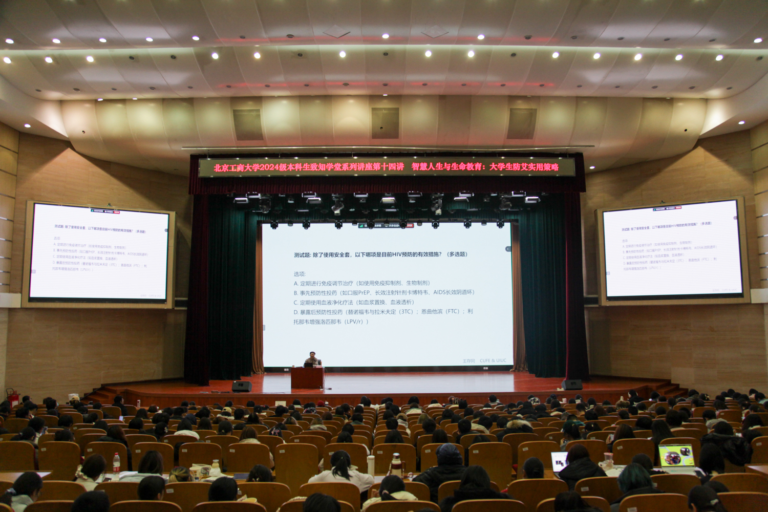 大发welcome(中国游)首页官网登录