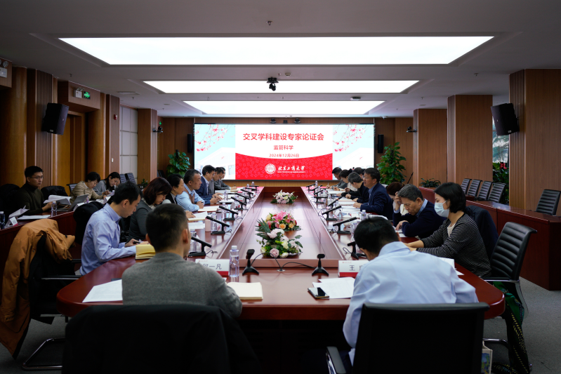 大发welcome(中国游)首页官网登录