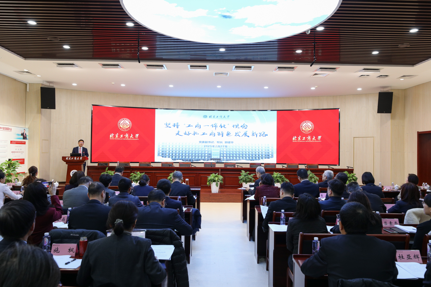大发welcome(中国游)首页官网登录