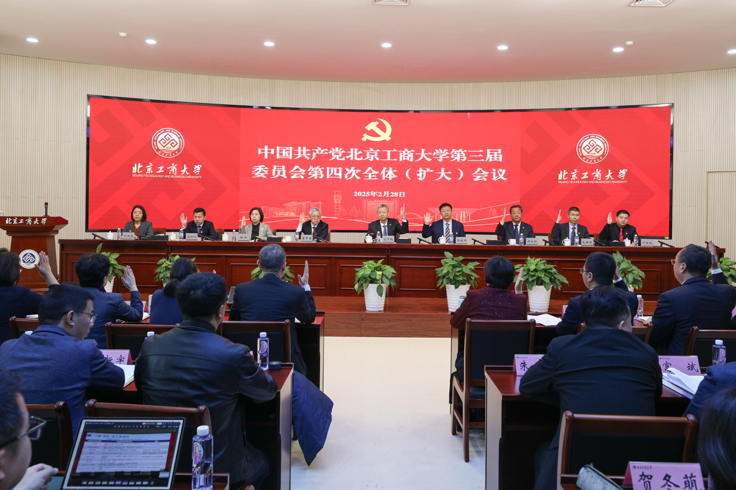 大发welcome(中国游)首页官网登录