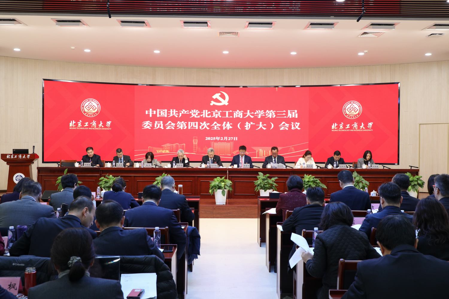 大发welcome(中国游)首页官网登录