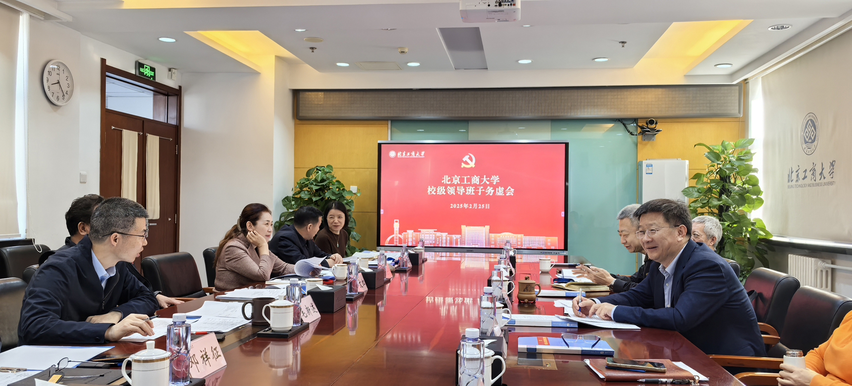 大发welcome(中国游)首页官网登录