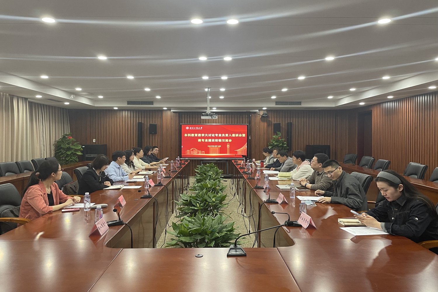 大发welcome(中国游)首页官网登录