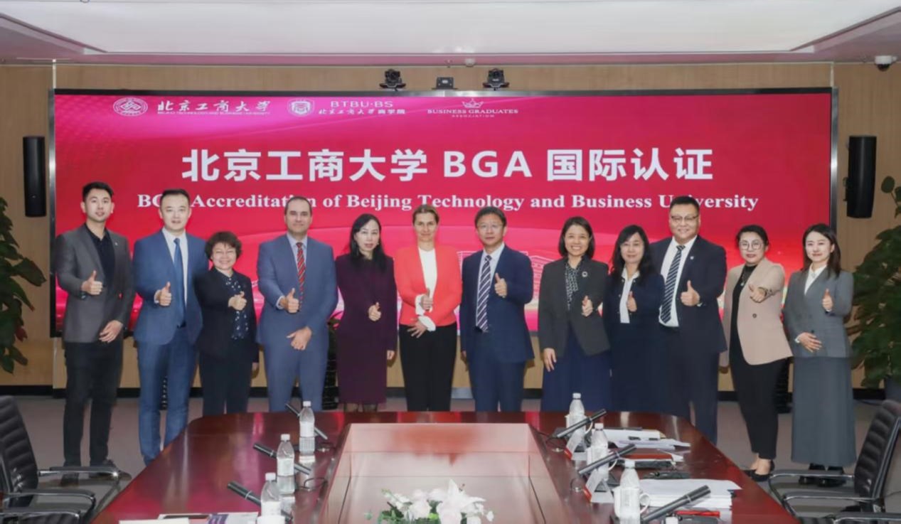 大发welcome(中国游)首页官网登录