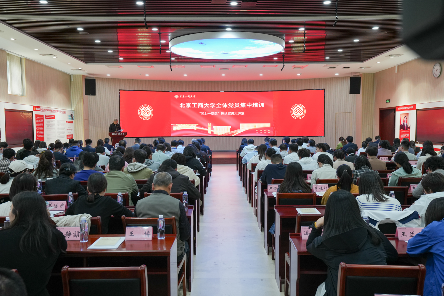 大发welcome(中国游)首页官网登录