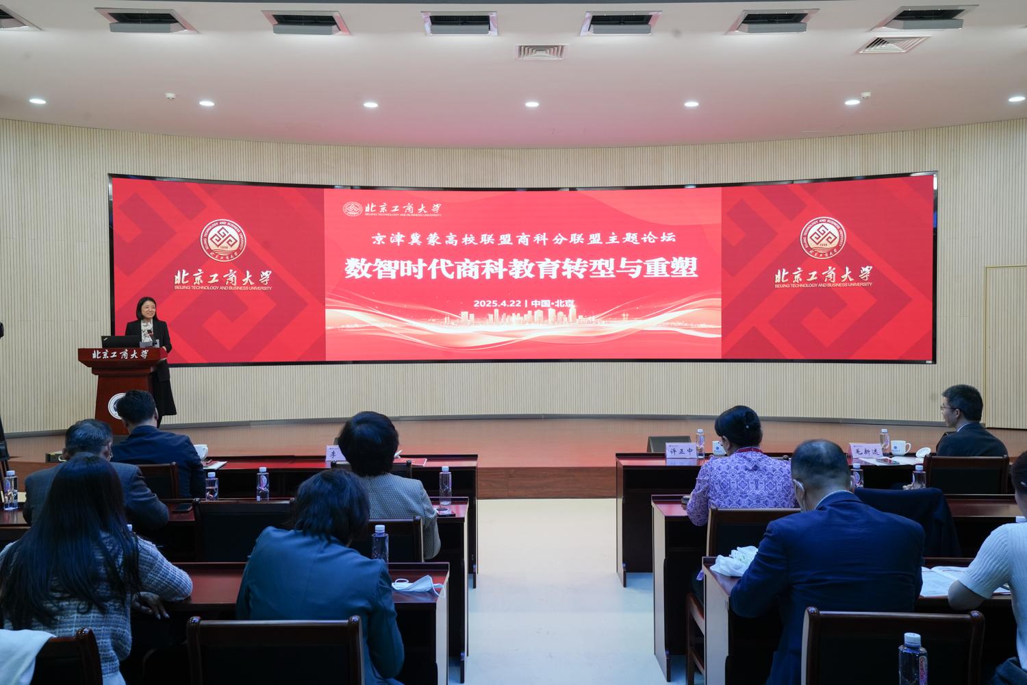 大发welcome(中国游)首页官网登录