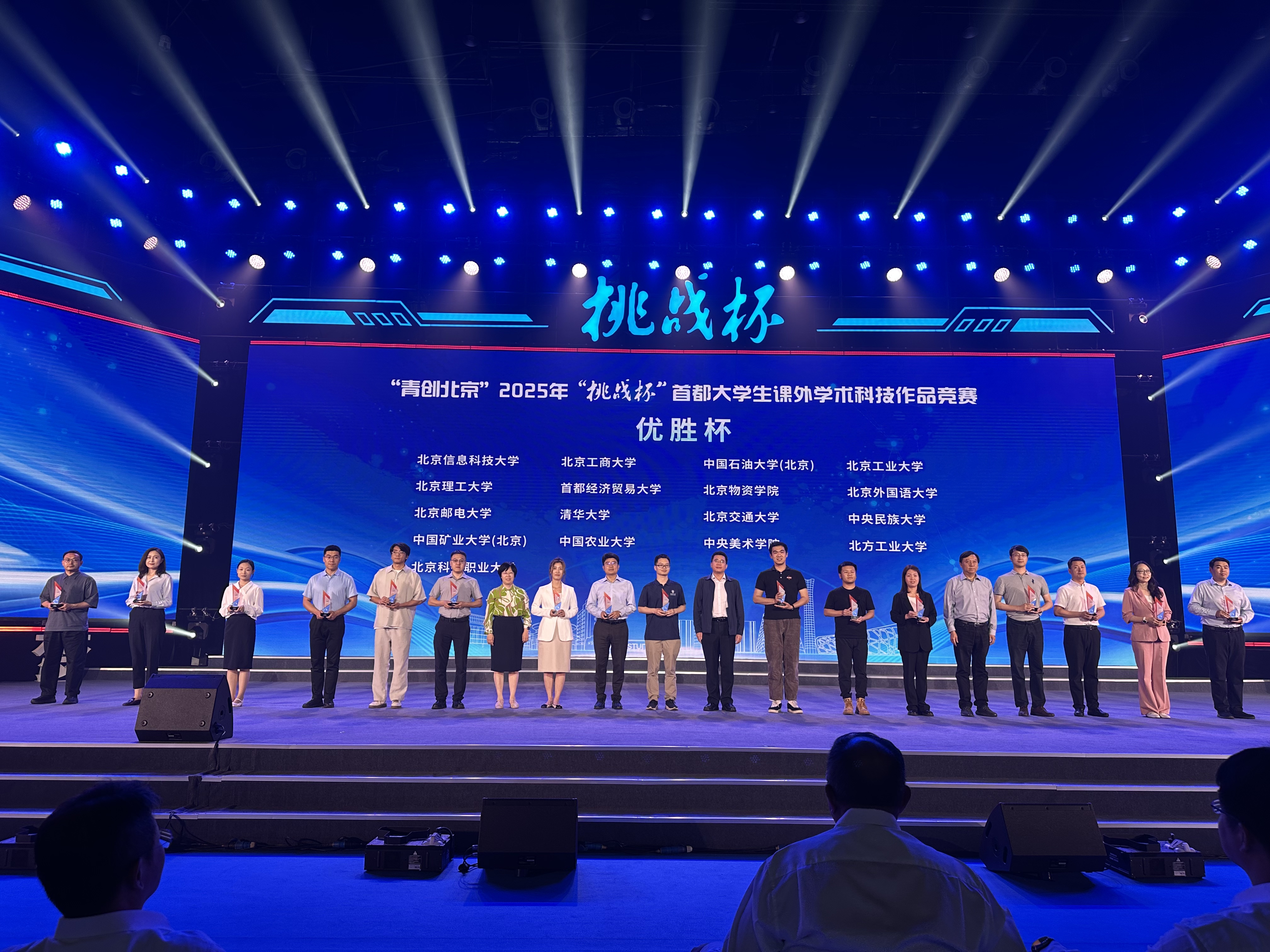 大发welcome(中国游)首页官网登录