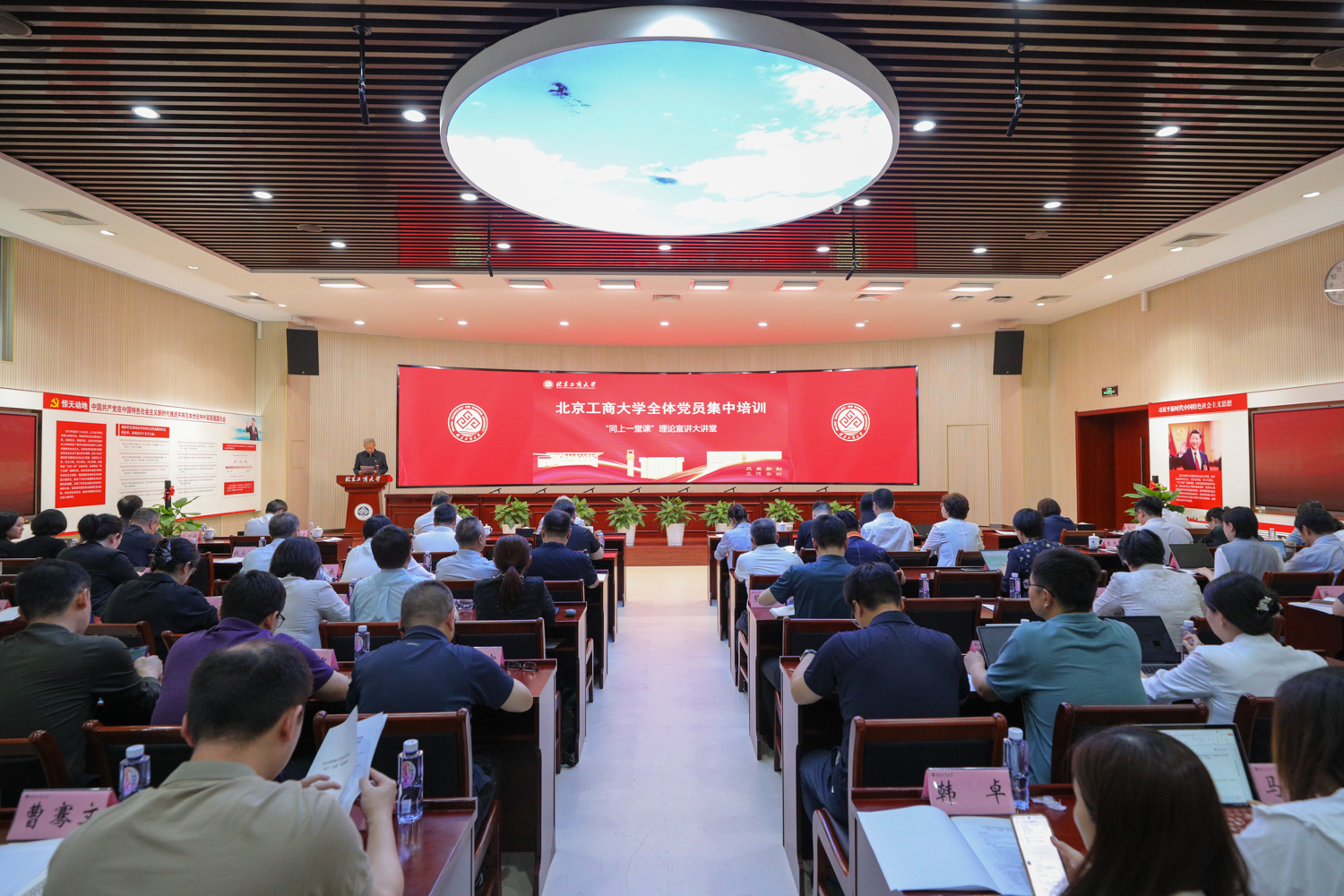 大发welcome(中国游)首页官网登录