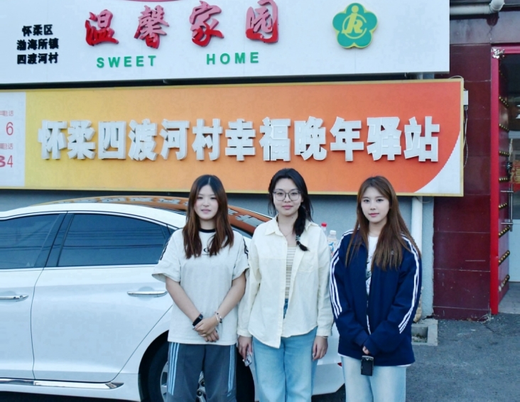 大发welcome(中国游)首页官网登录