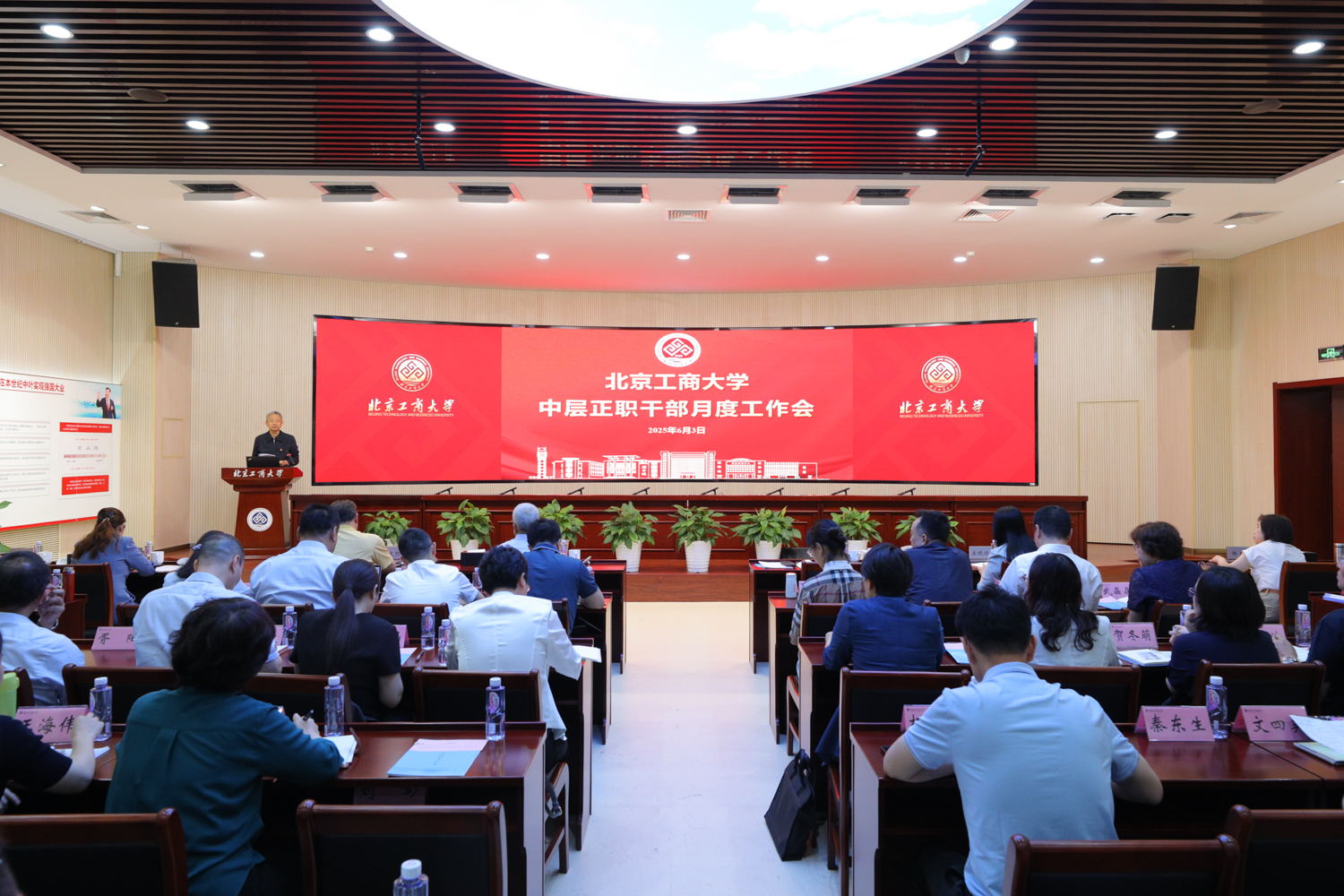 大发welcome(中国游)首页官网登录