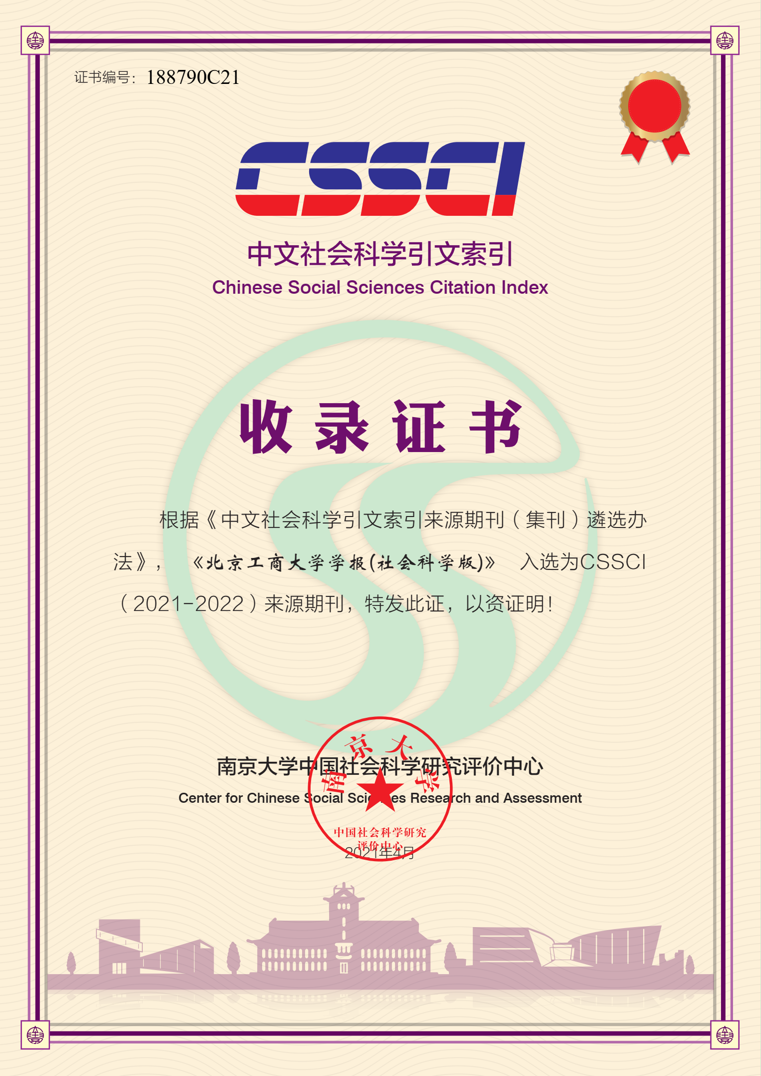 大发welcome(中国游)首页官网登录