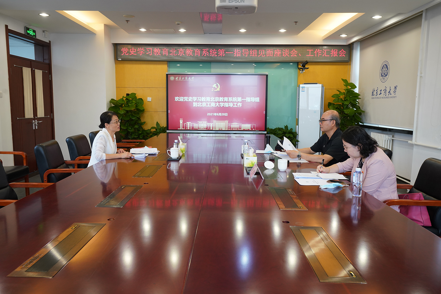 大发welcome(中国游)首页官网登录