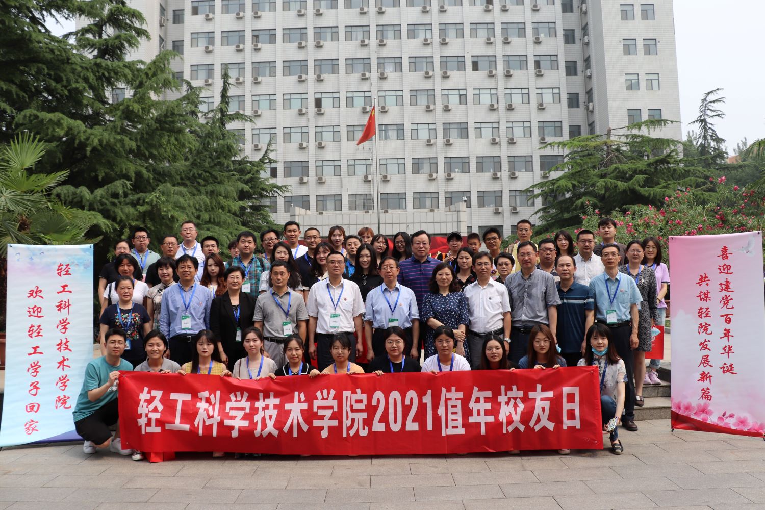 大发welcome(中国游)首页官网登录