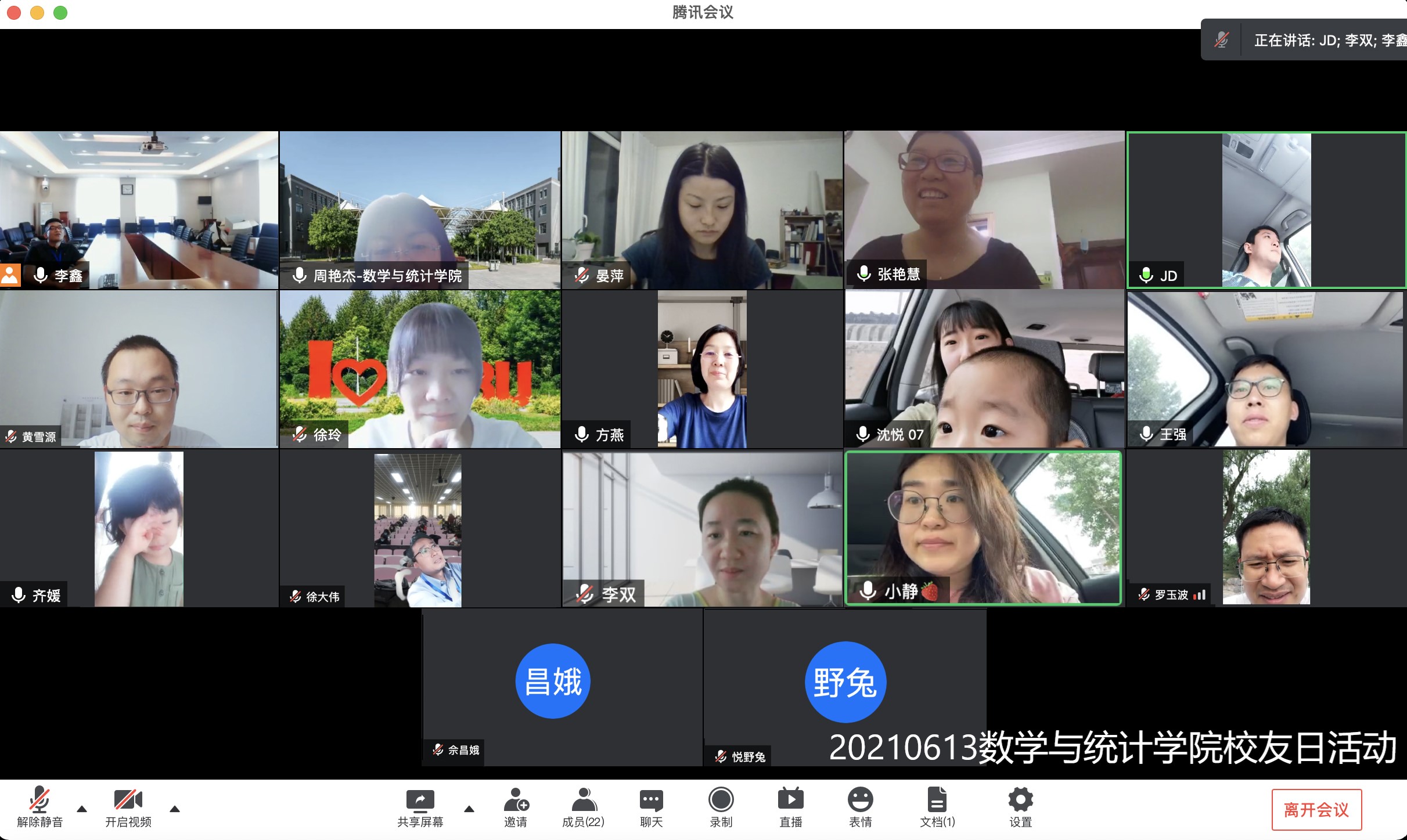 大发welcome(中国游)首页官网登录