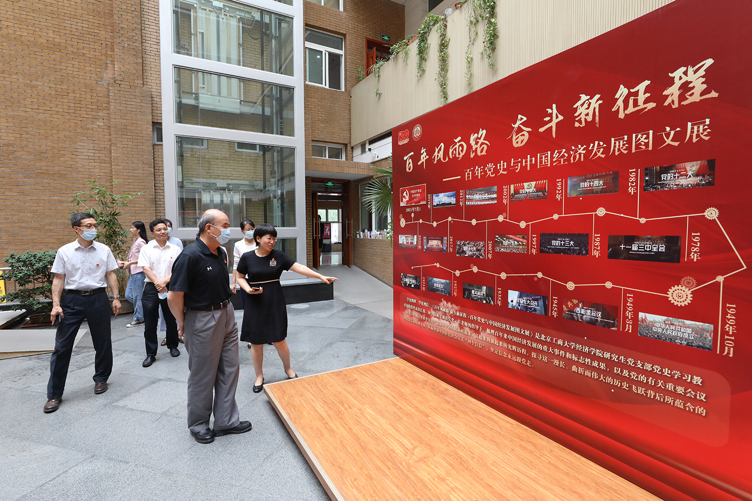 大发welcome(中国游)首页官网登录