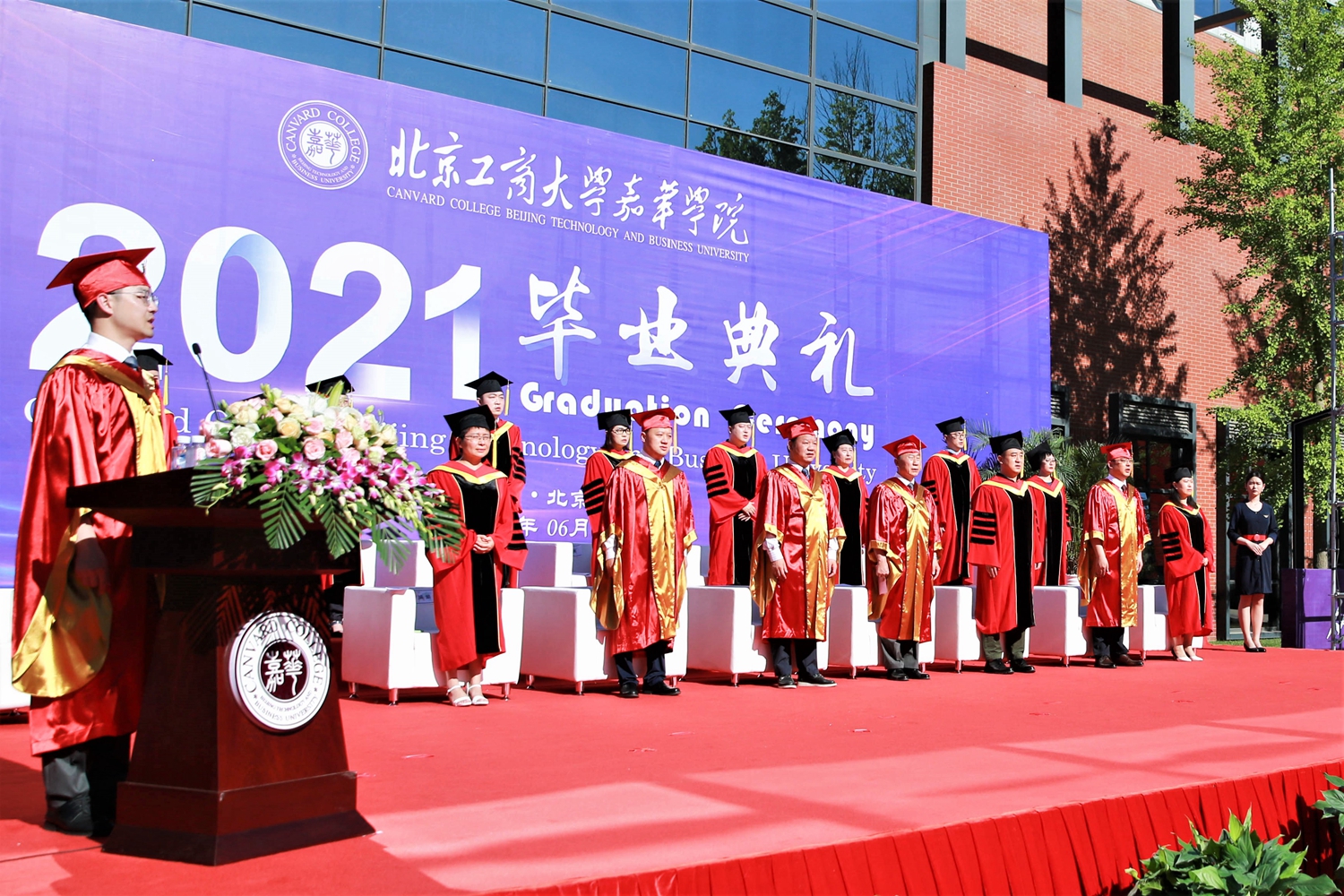 大发welcome(中国游)首页官网登录