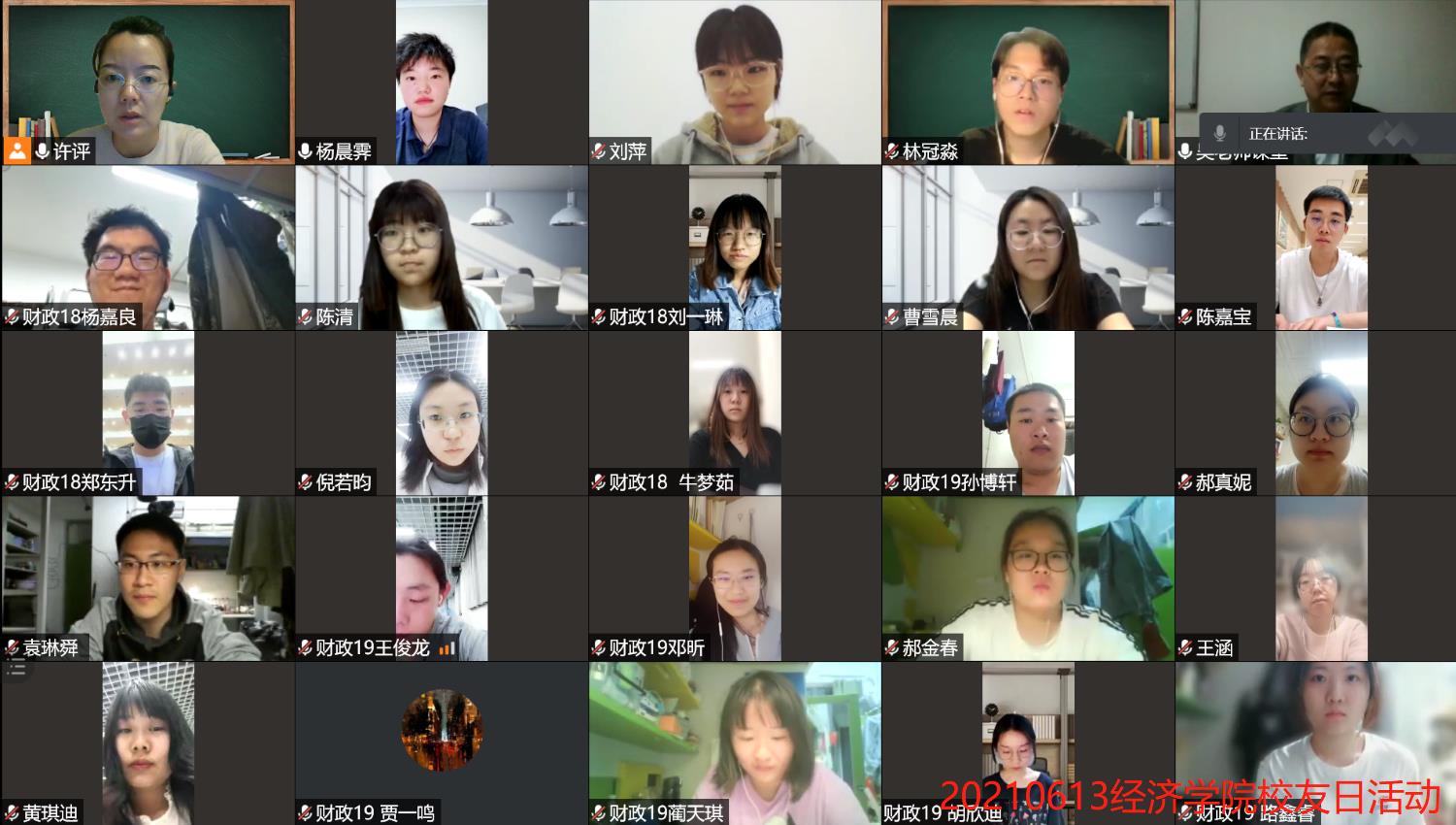 大发welcome(中国游)首页官网登录