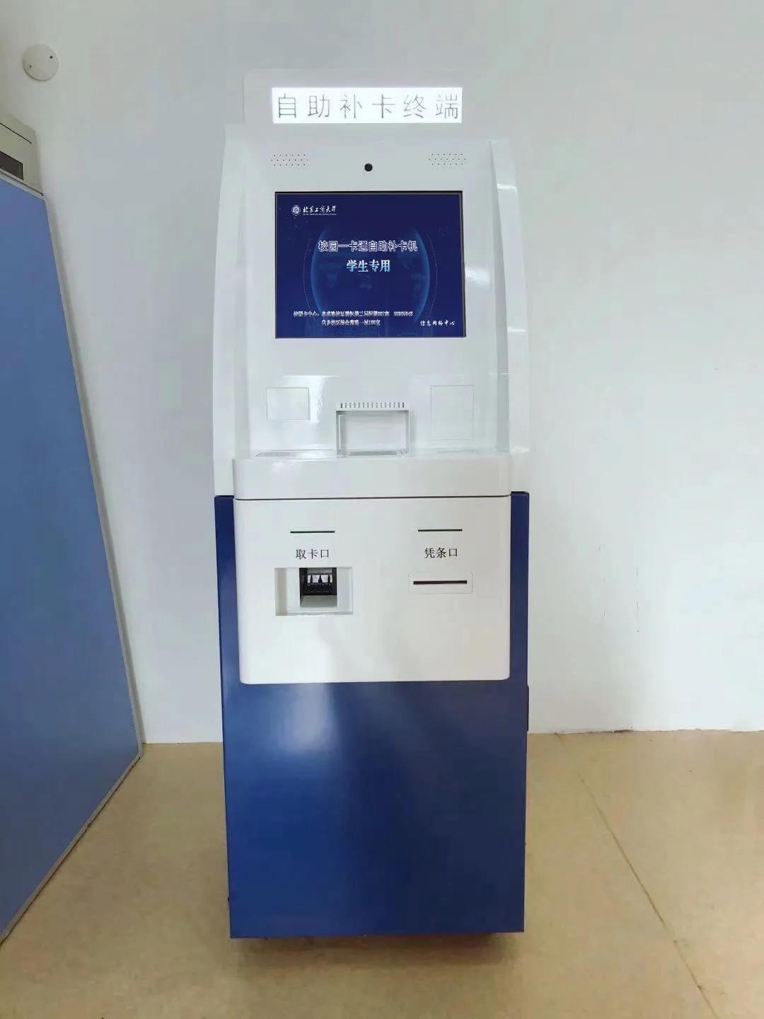 大发welcome(中国游)首页官网登录