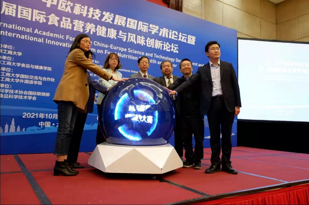 大发welcome(中国游)首页官网登录