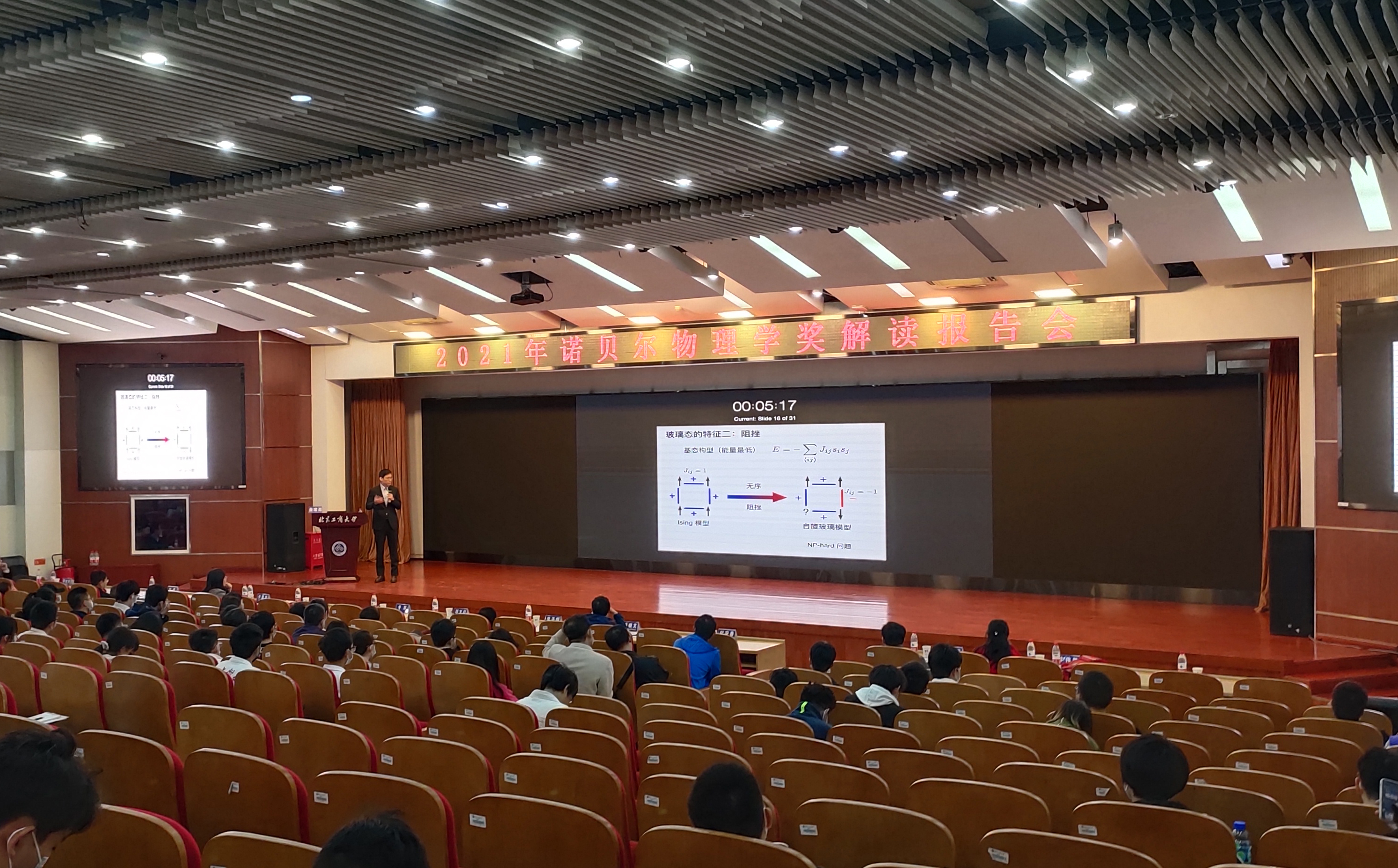 大发welcome(中国游)首页官网登录