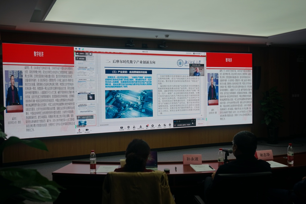 大发welcome(中国游)首页官网登录