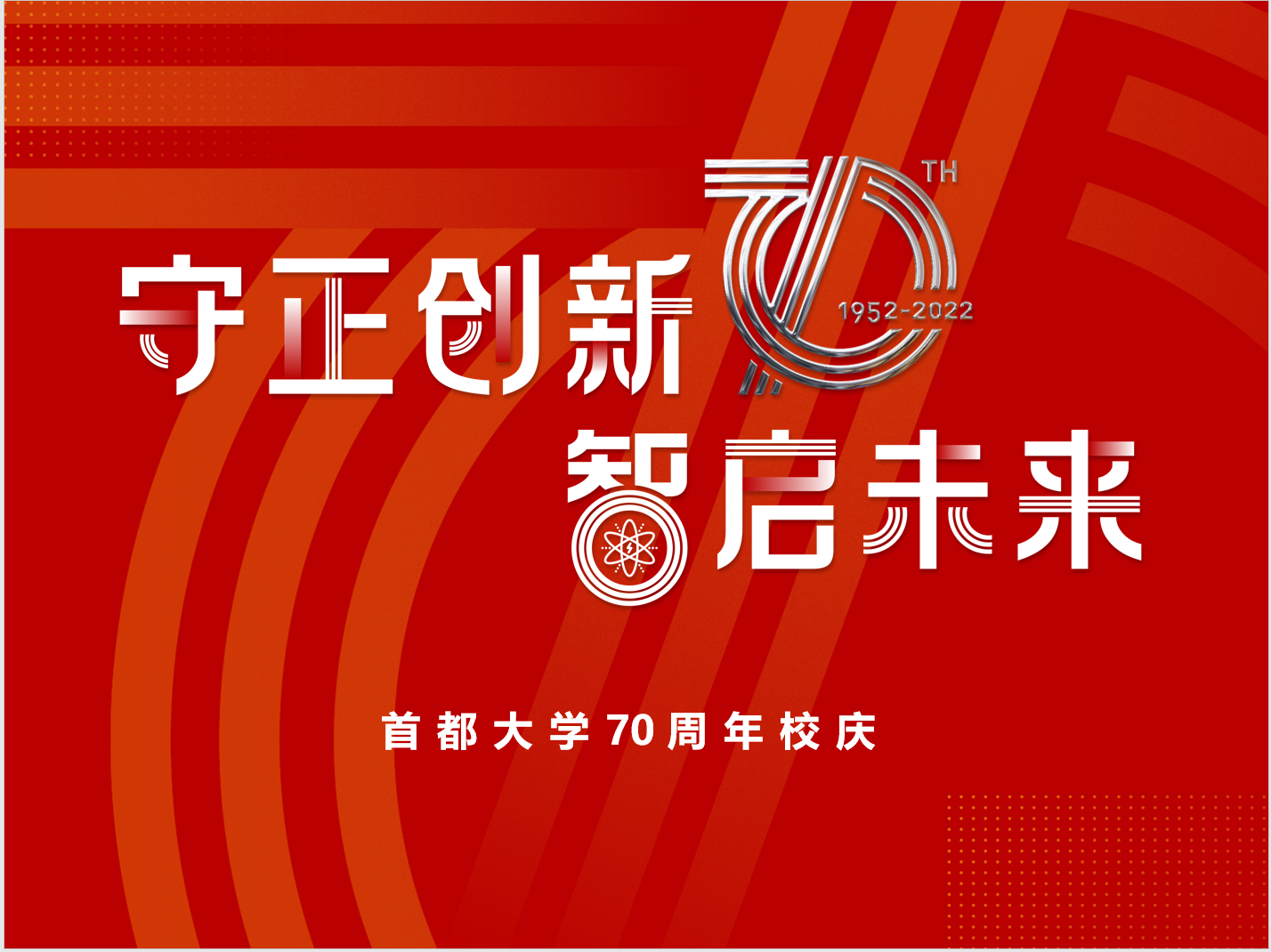 大发welcome(中国游)首页官网登录