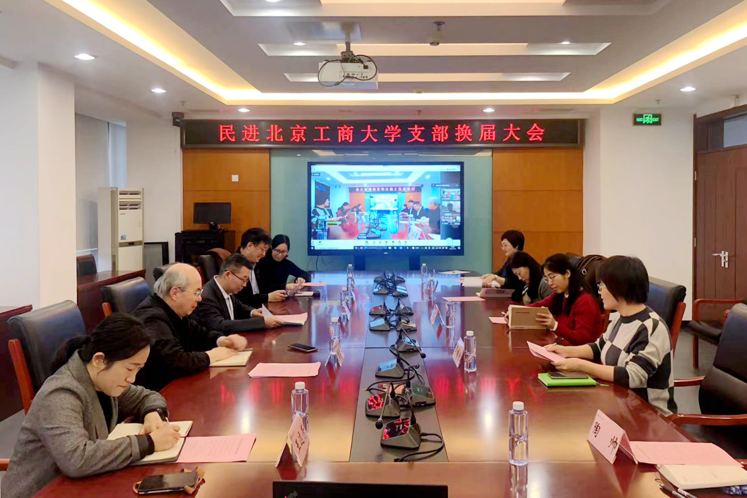 大发welcome(中国游)首页官网登录