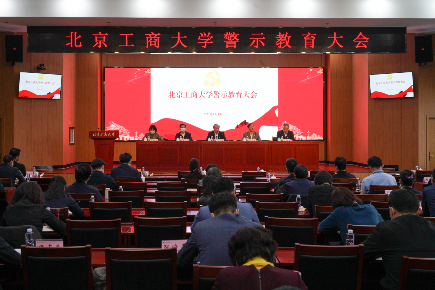 大发welcome(中国游)首页官网登录