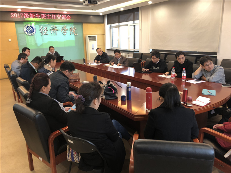 大发welcome(中国游)首页官网登录