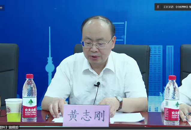 大发welcome(中国游)首页官网登录