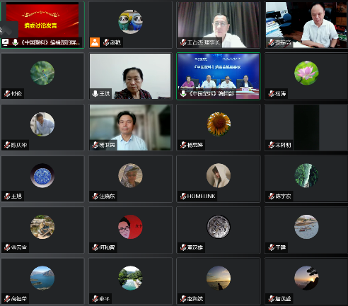 大发welcome(中国游)首页官网登录