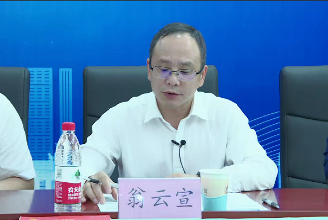 大发welcome(中国游)首页官网登录