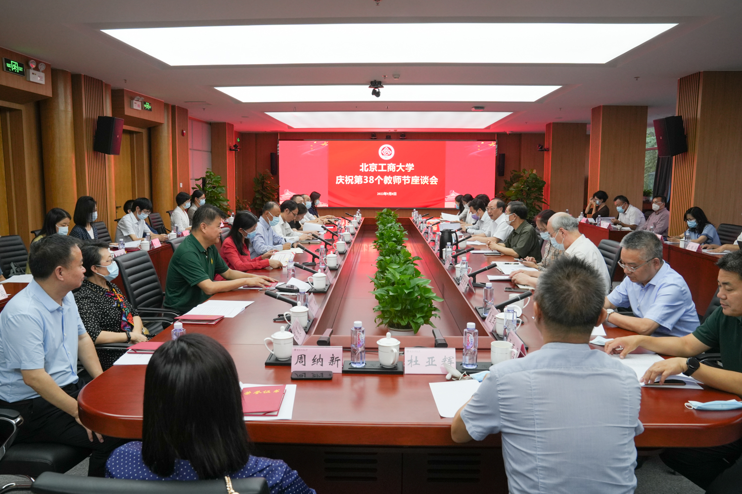 大发welcome(中国游)首页官网登录