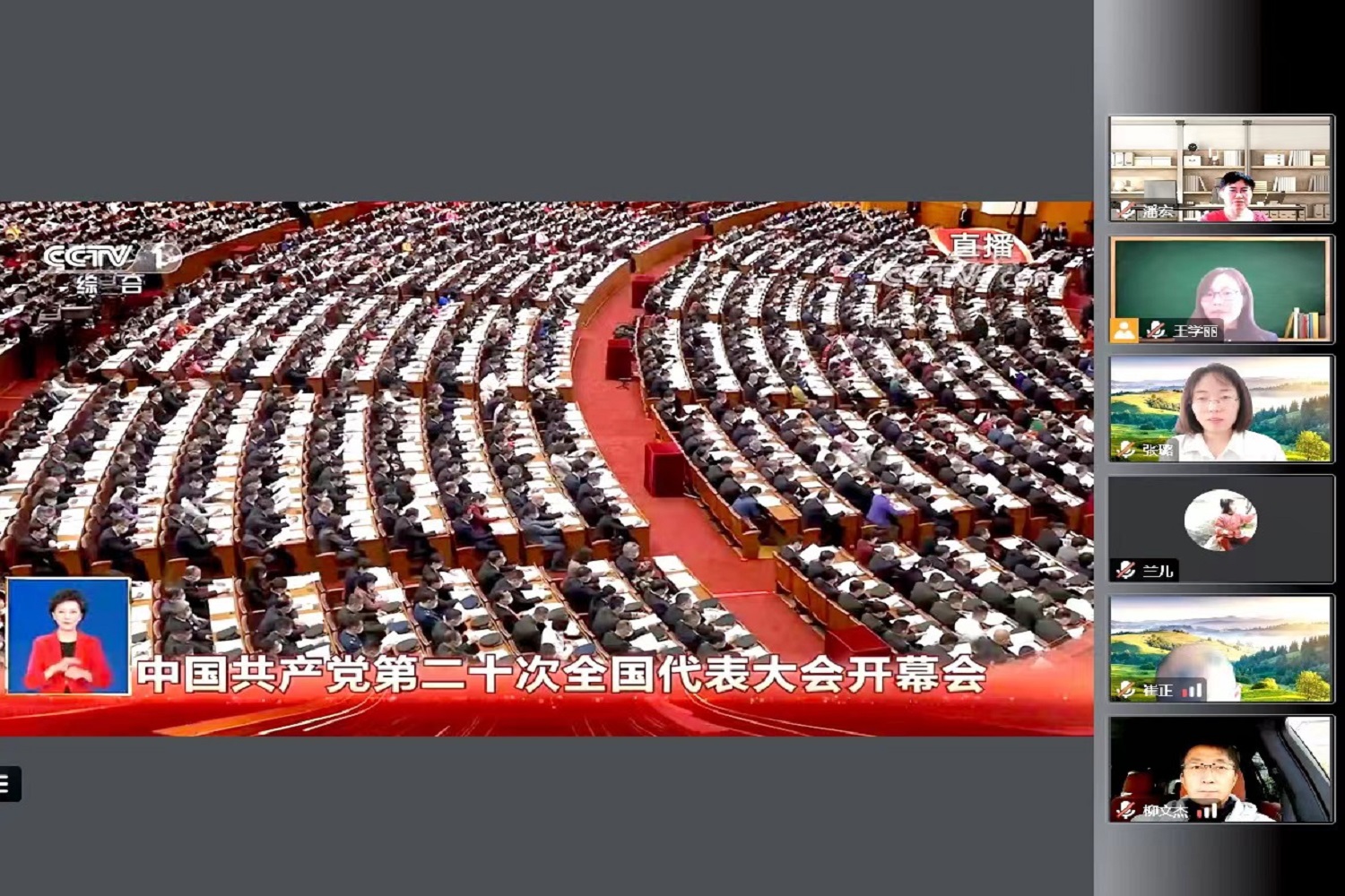 大发welcome(中国游)首页官网登录
