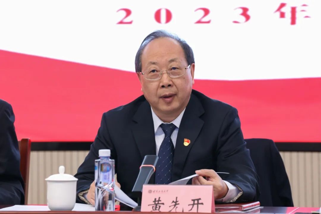 大发welcome(中国游)首页官网登录