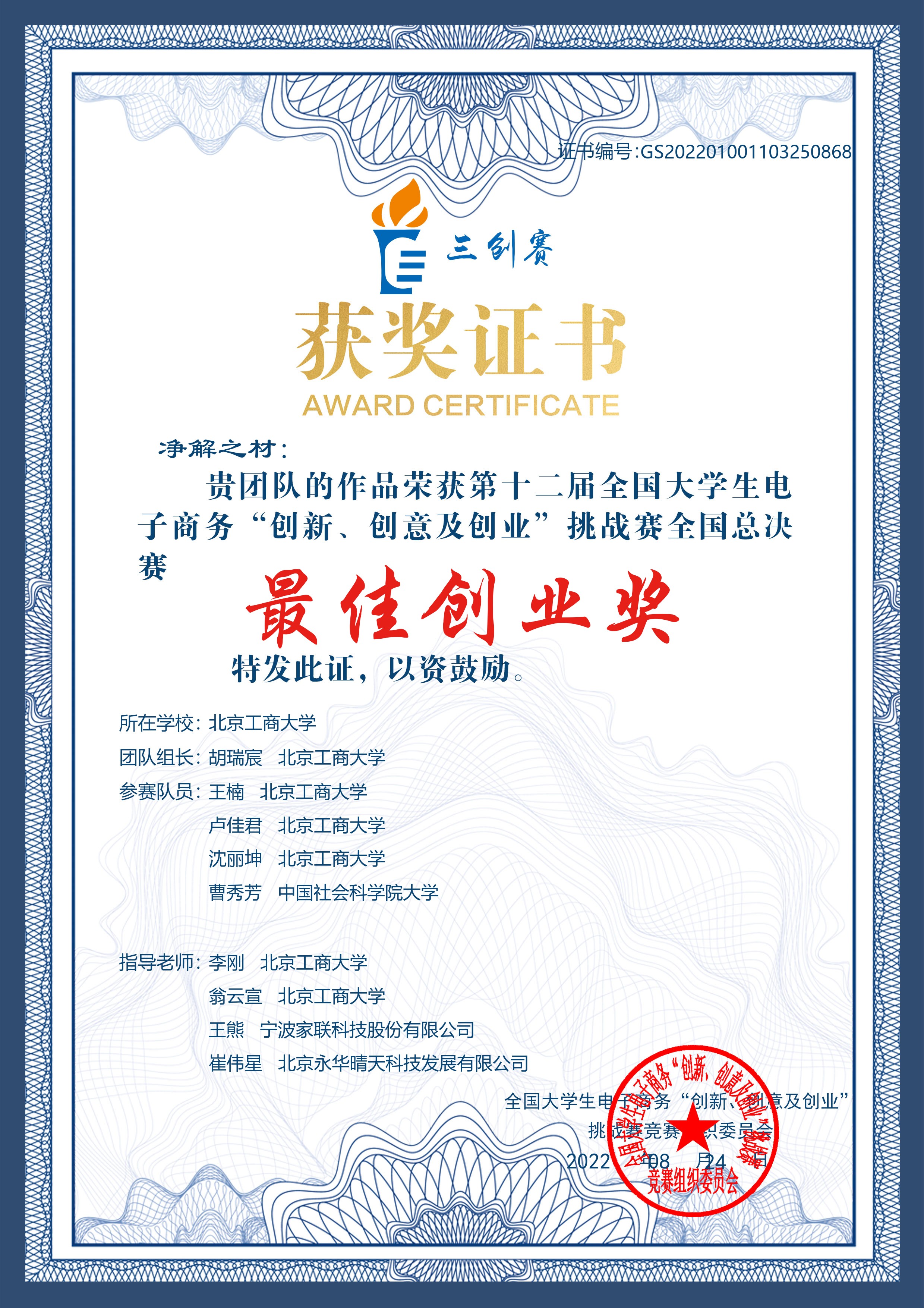 大发welcome(中国游)首页官网登录
