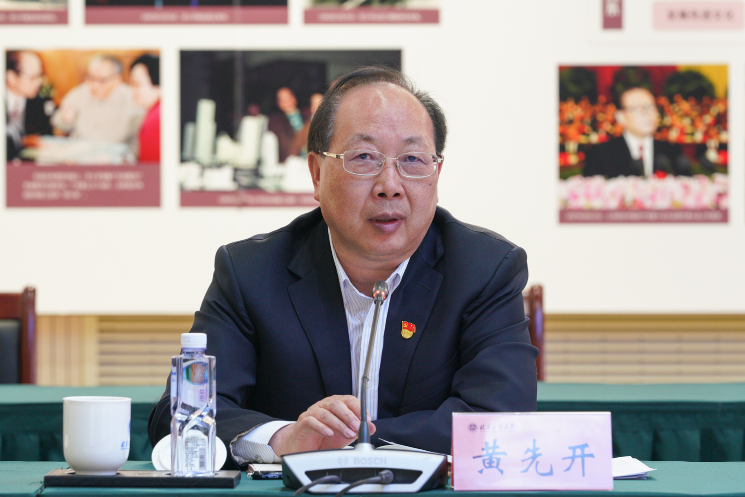 大发welcome(中国游)首页官网登录