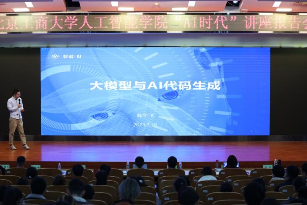 大发welcome(中国游)首页官网登录