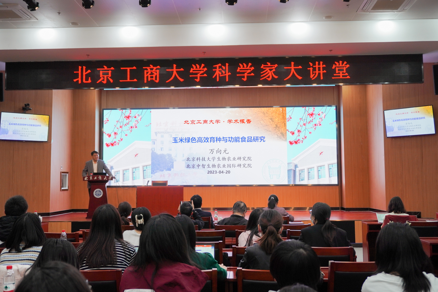 大发welcome(中国游)首页官网登录