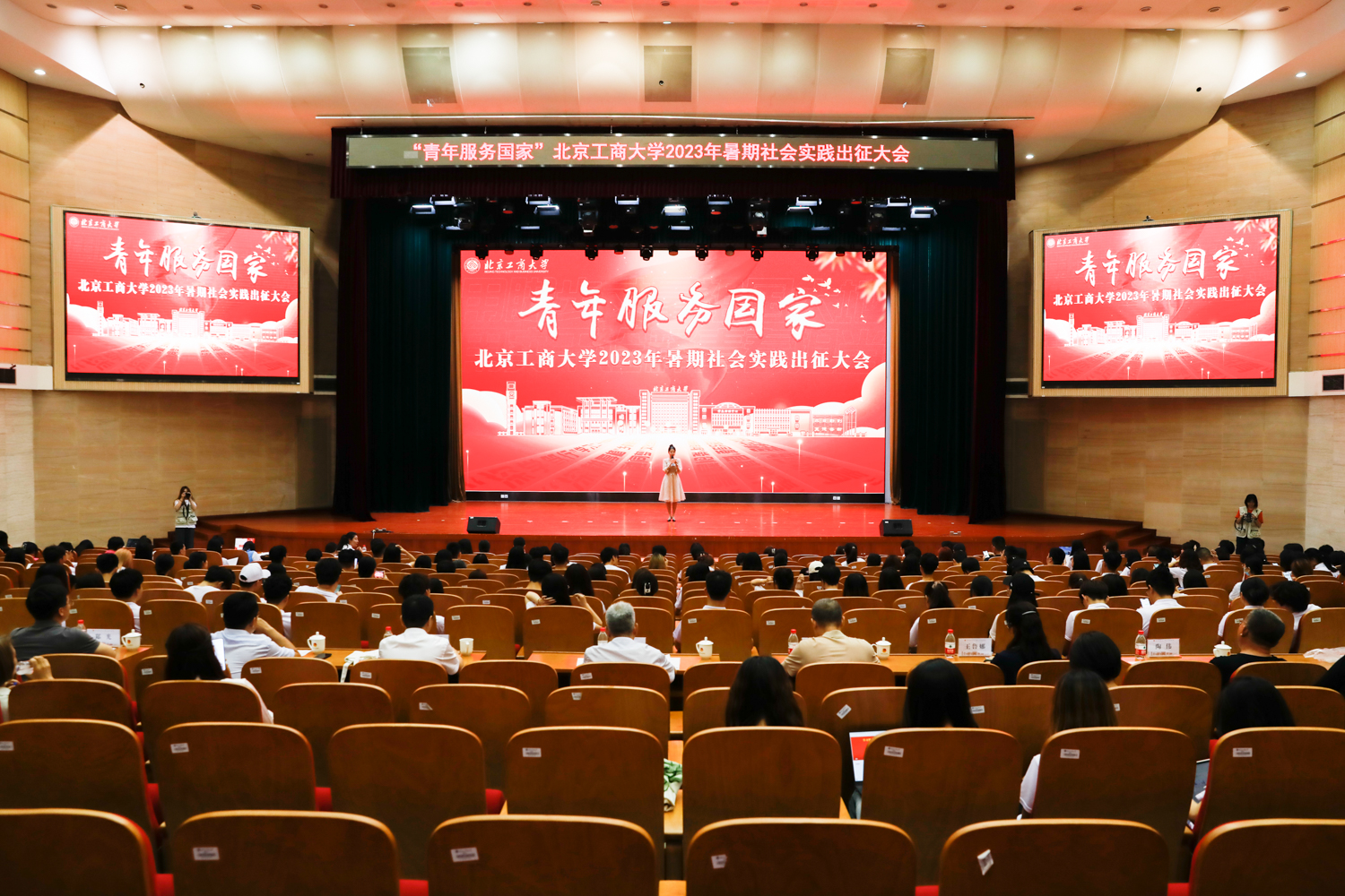 大发welcome(中国游)首页官网登录