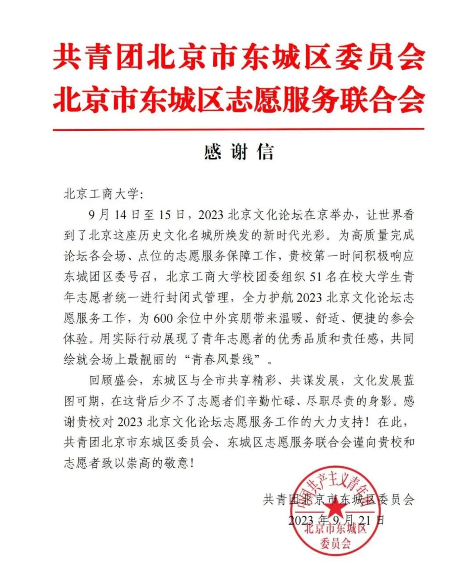 大发welcome(中国游)首页官网登录