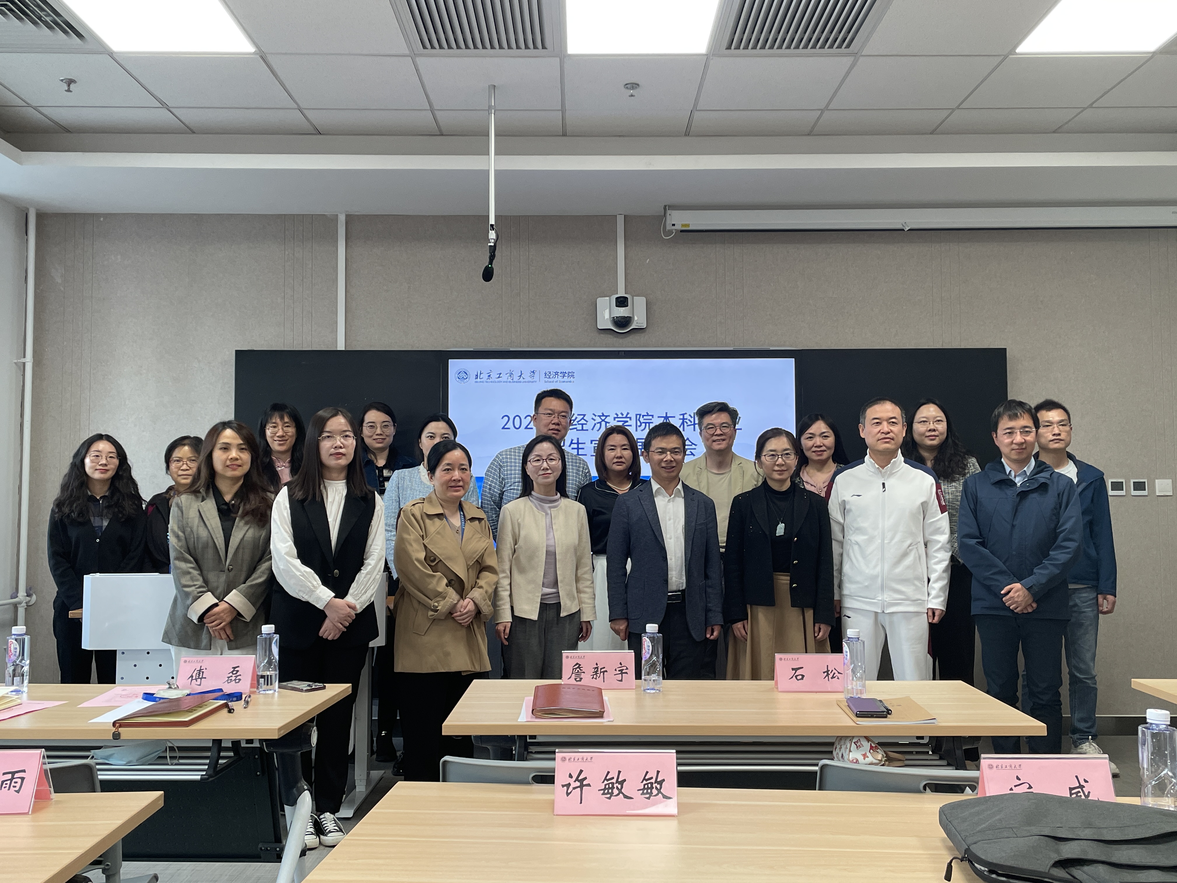 大发welcome(中国游)首页官网登录