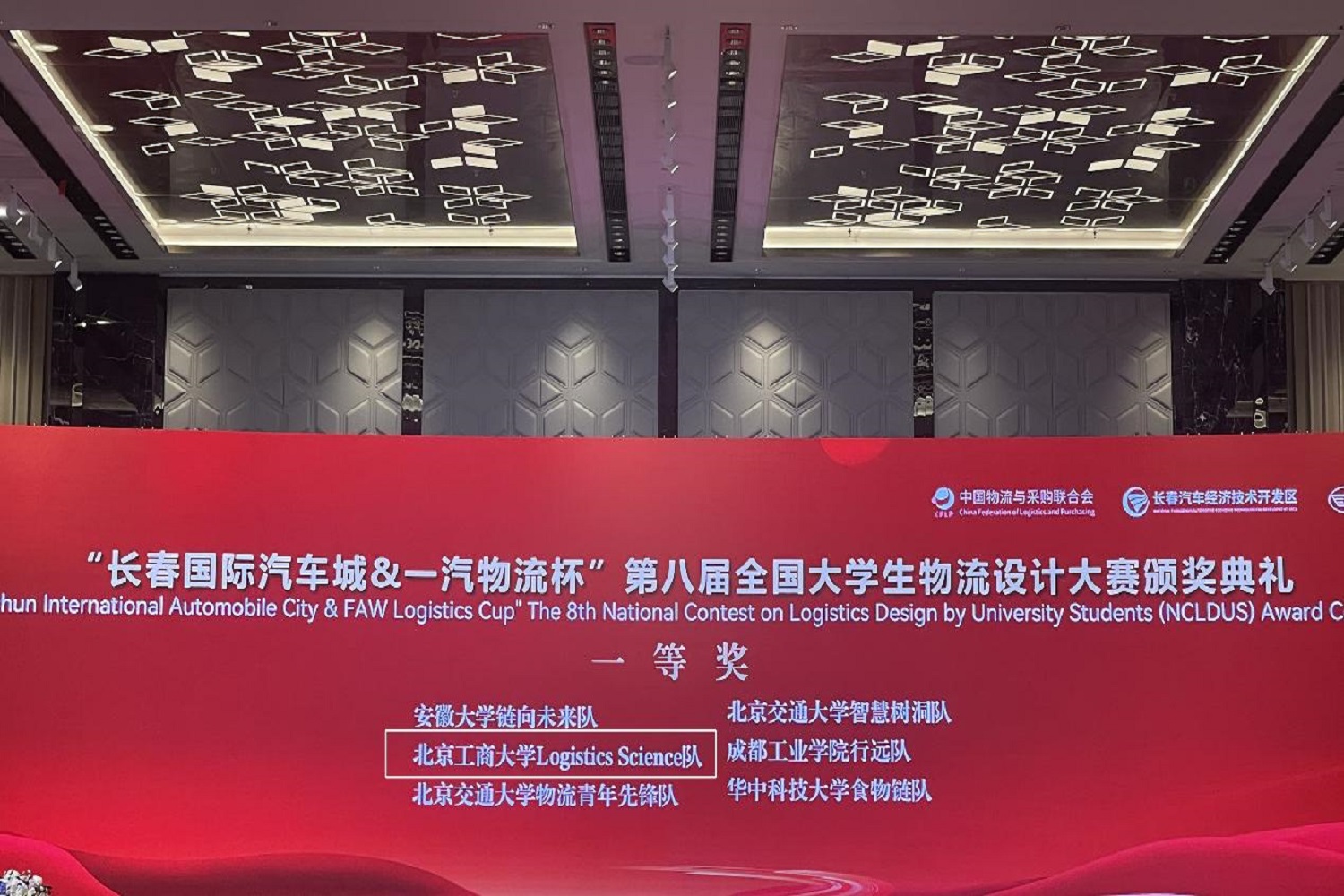 大发welcome(中国游)首页官网登录