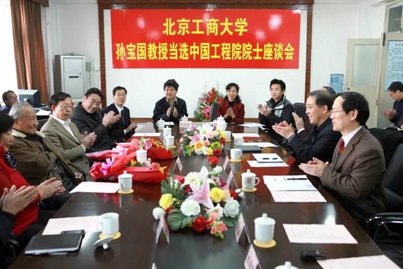 大发welcome(中国游)首页官网登录