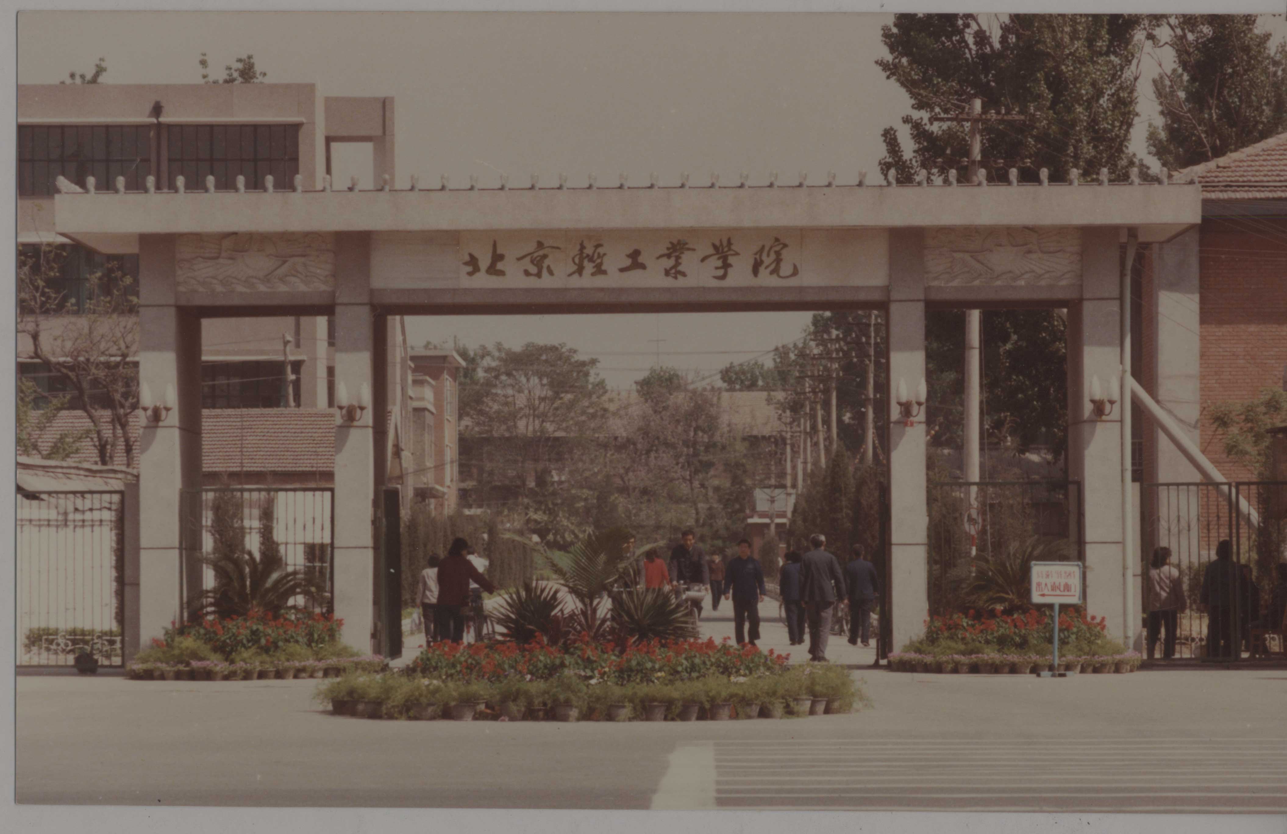 大发welcome(中国游)首页官网登录
