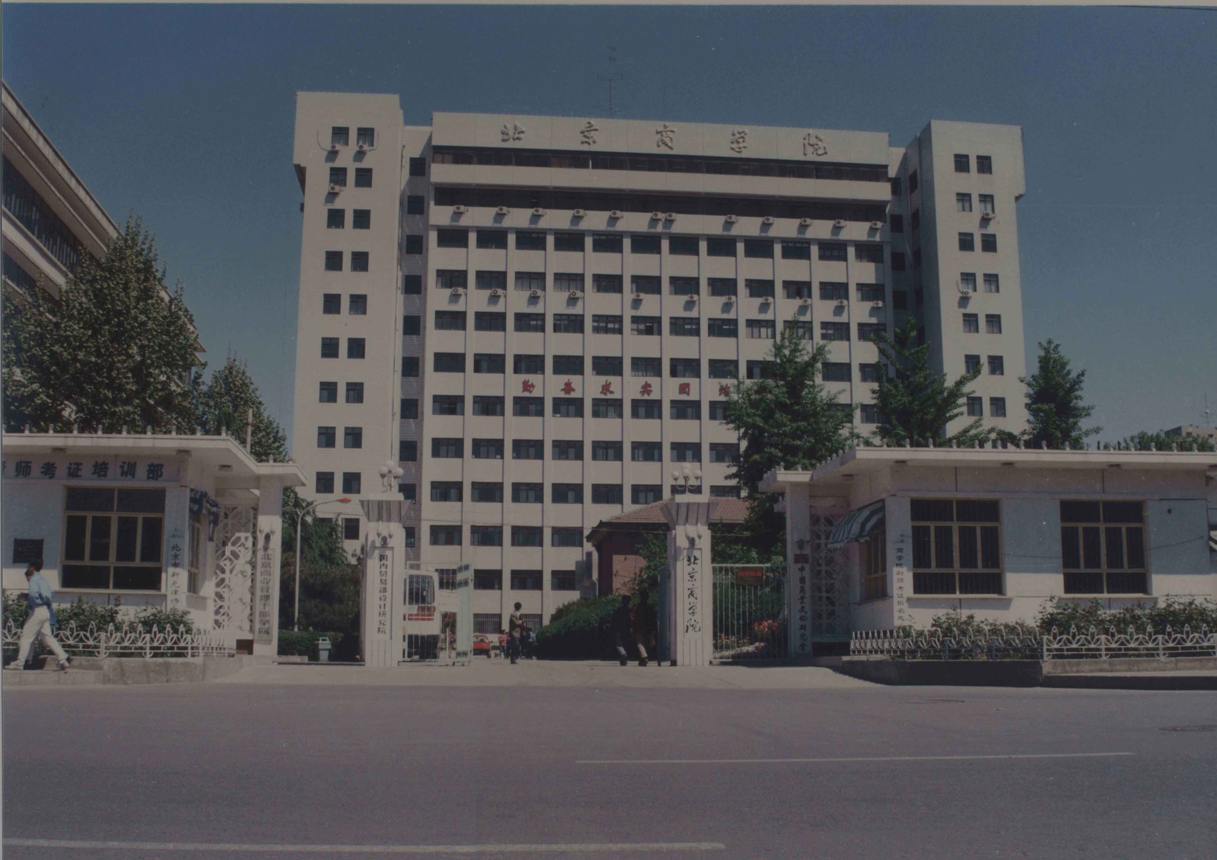 大发welcome(中国游)首页官网登录